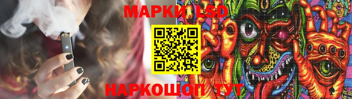 LSD-25 экстази  Лсд 25 экстази кислота  Лсд 25 экстази ecstasy  Вход с VPN  Краснокамск 