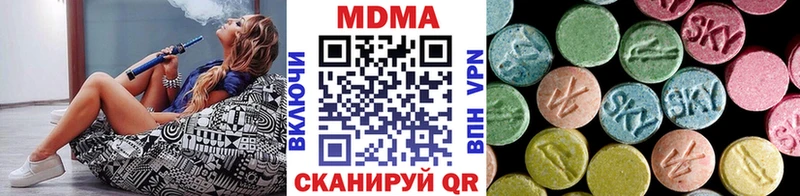 МДМА молли  Краснокамск 