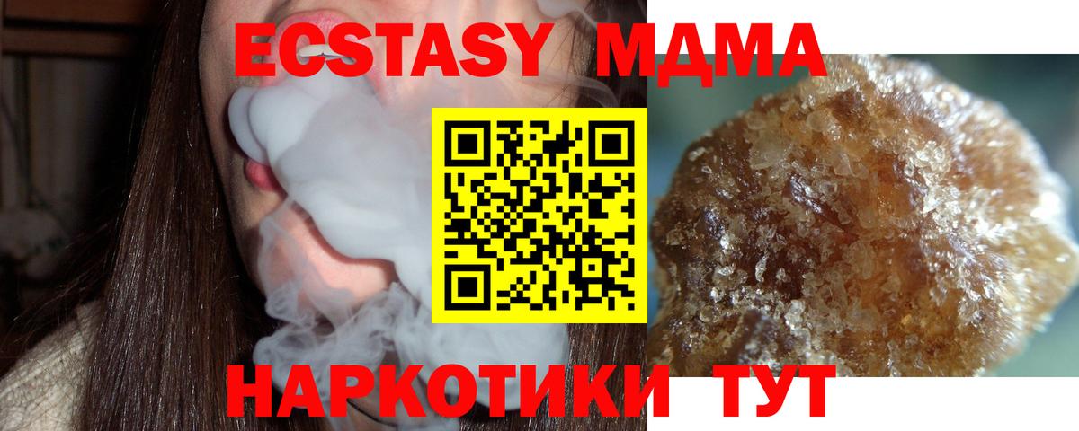 Псилоцибиновые грибы Краснокамск
