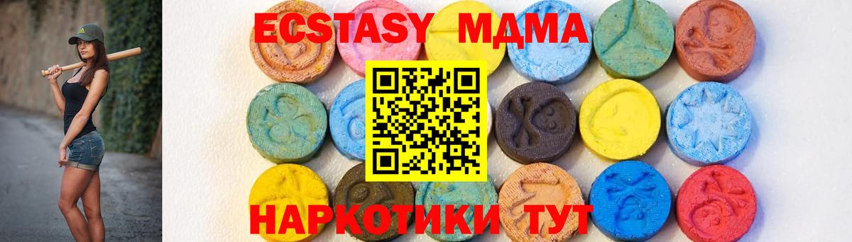 Метамфетамин  Вход с VPN  Вейп ТГК  ГАШ  Краснокамск  COCAIN  МЕФ   МАРИХУАНА 