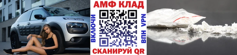 Первитин Декстрометамфетамин 99.9%  Краснокамск 