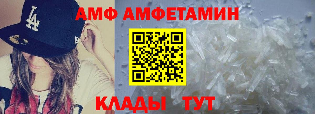 Краснокамск  МЕТАМФЕТАМИН кристалл  Вход с VPN 