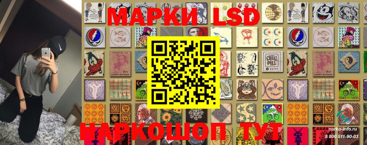 Наркотические марки 1,5мг  Наркотические марки  Краснокамск  Вход с VPN  цена   Наркотические марки 1,5мг 