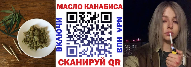 ТГК гашишное масло  Краснокамск 